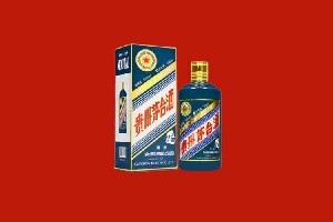 韶关市仁化县回收五星茅台酒